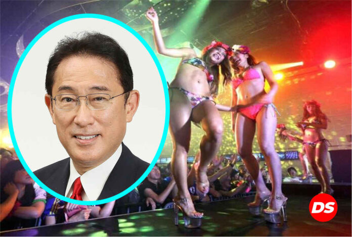 Japan lap dance scandal